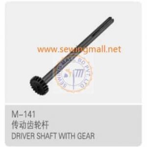 M-141 Driver Shaft With Gear