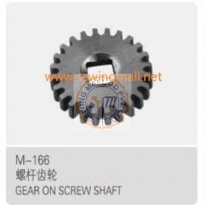 M-166 Gear on Screw Shaft
