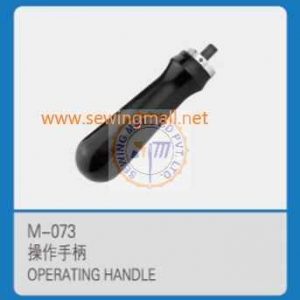 M-73 Operating Handle